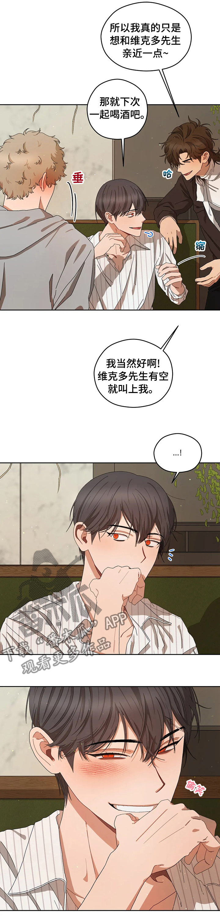 第38章：想法7