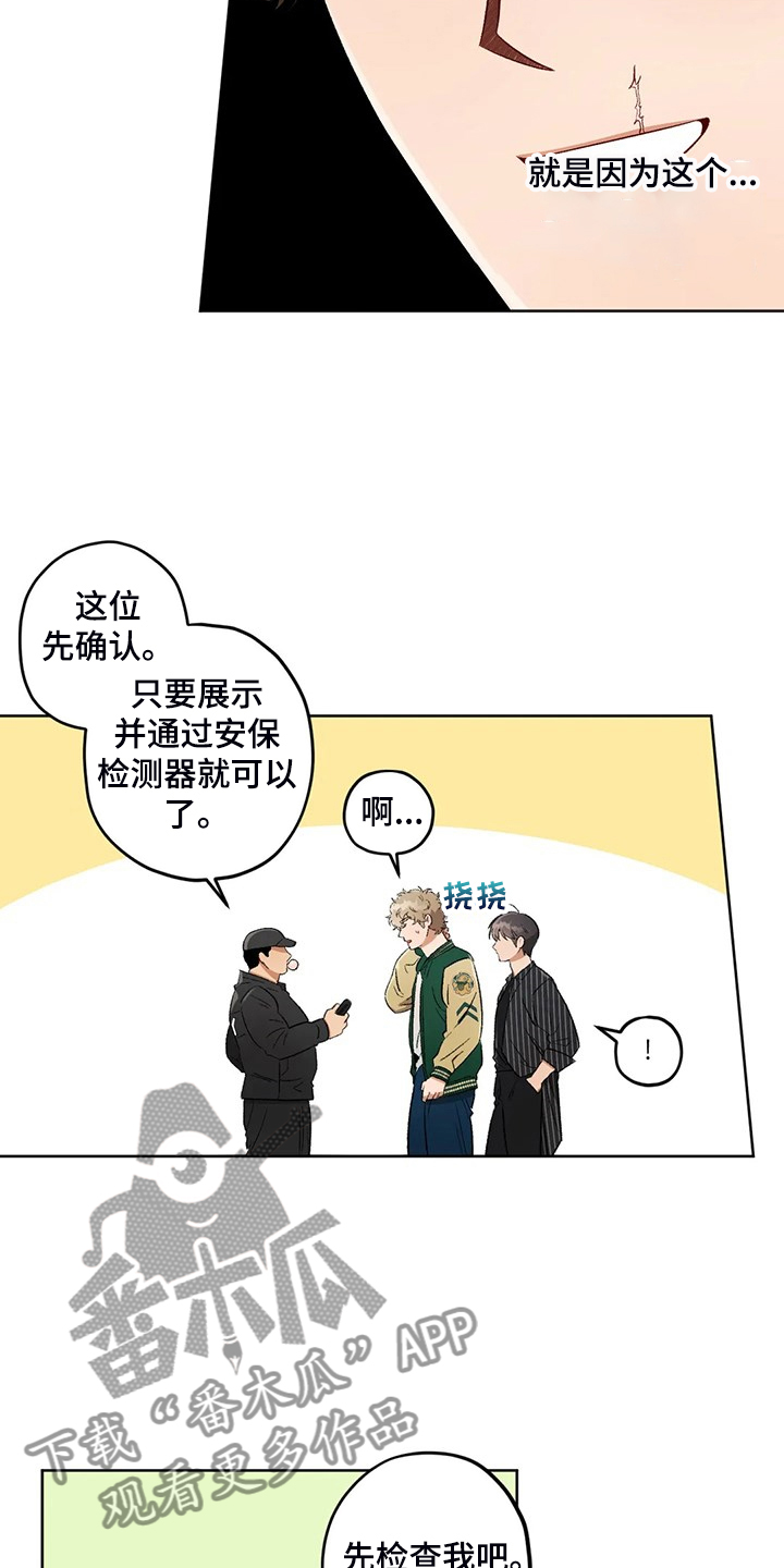 第78章：【第二季】为什么那么想7