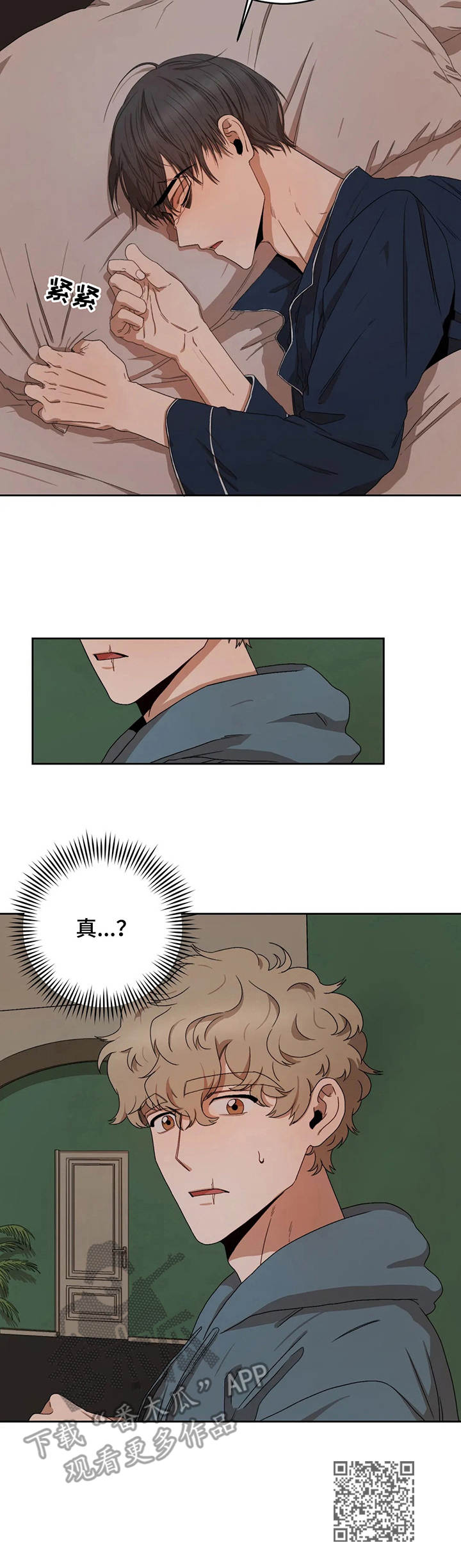 第12章：梦话10