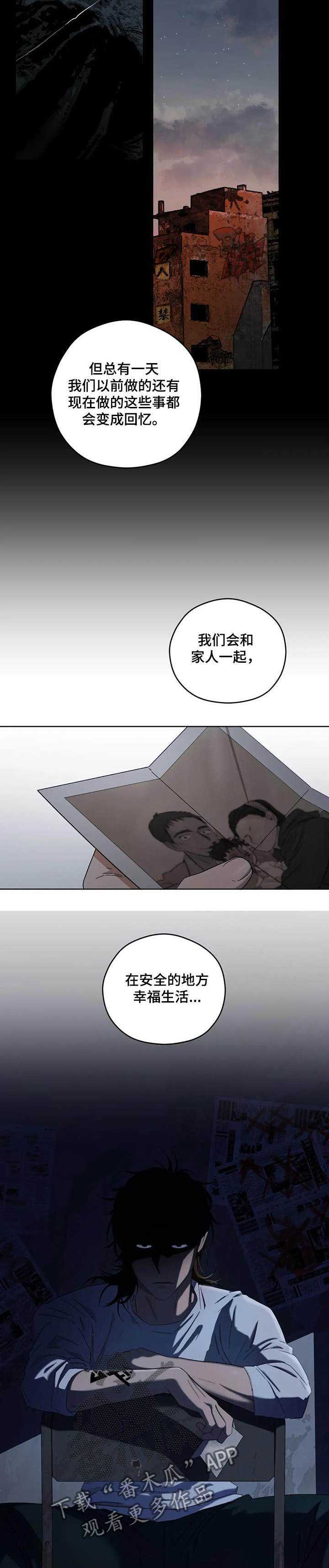 第68章：葬礼7