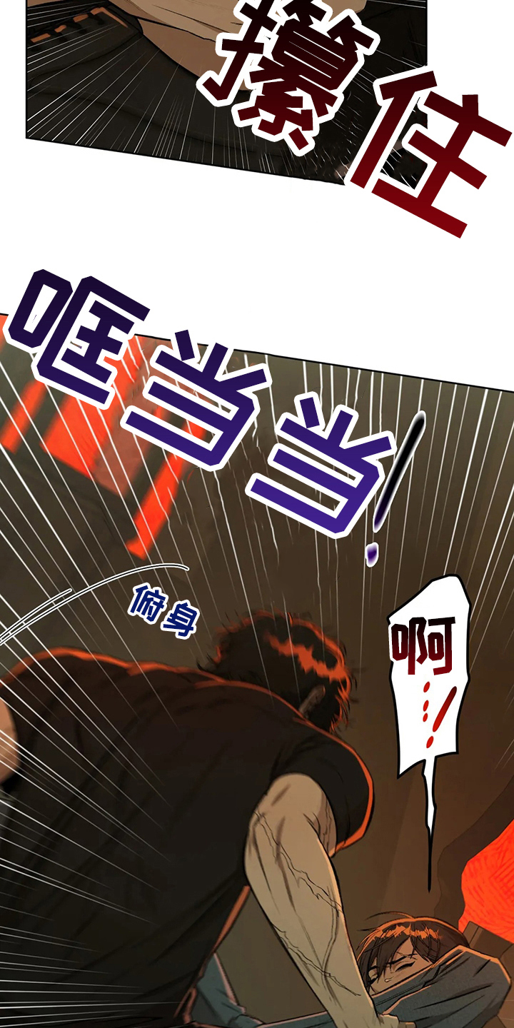 第100章：【第二季】噩梦11