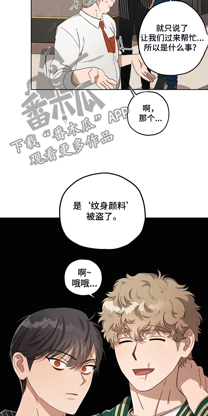 第78章：【第二季】为什么那么想20
