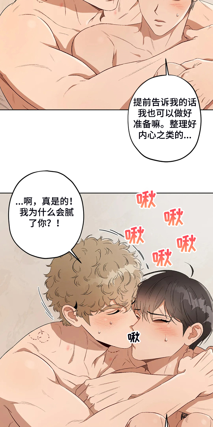 第77章：【第二季】黑暗中争夺6