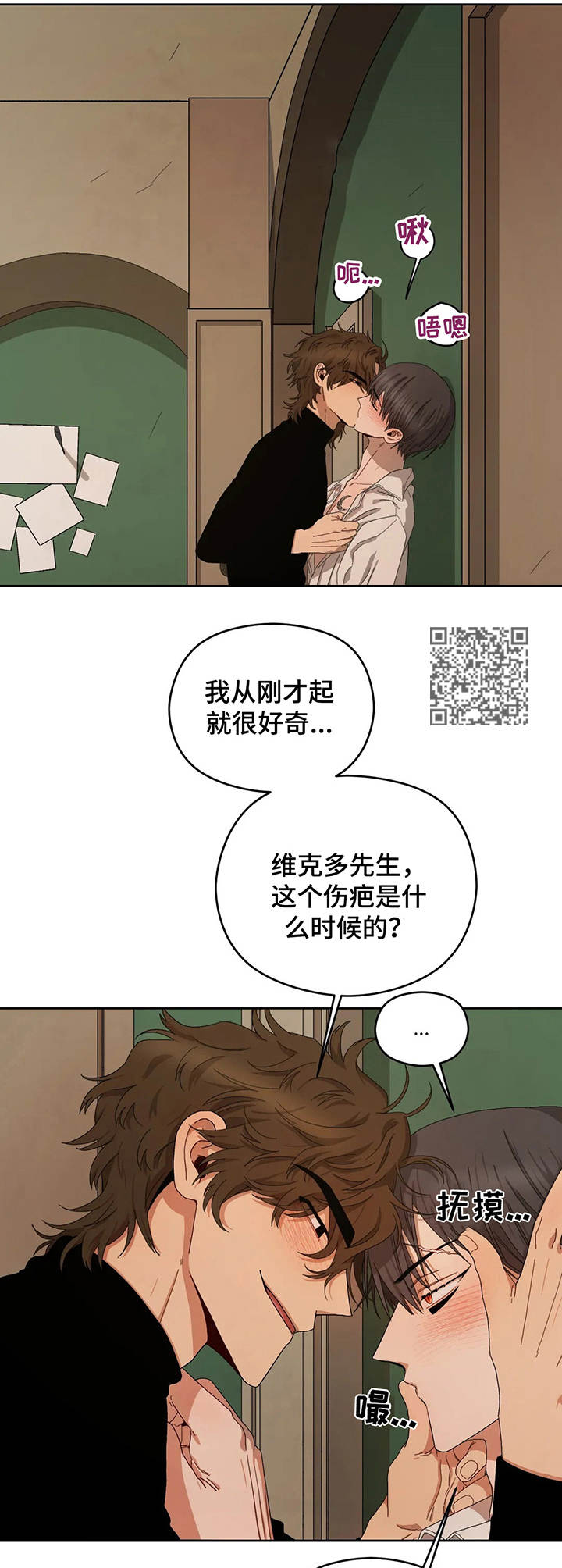 第21章： 生气5