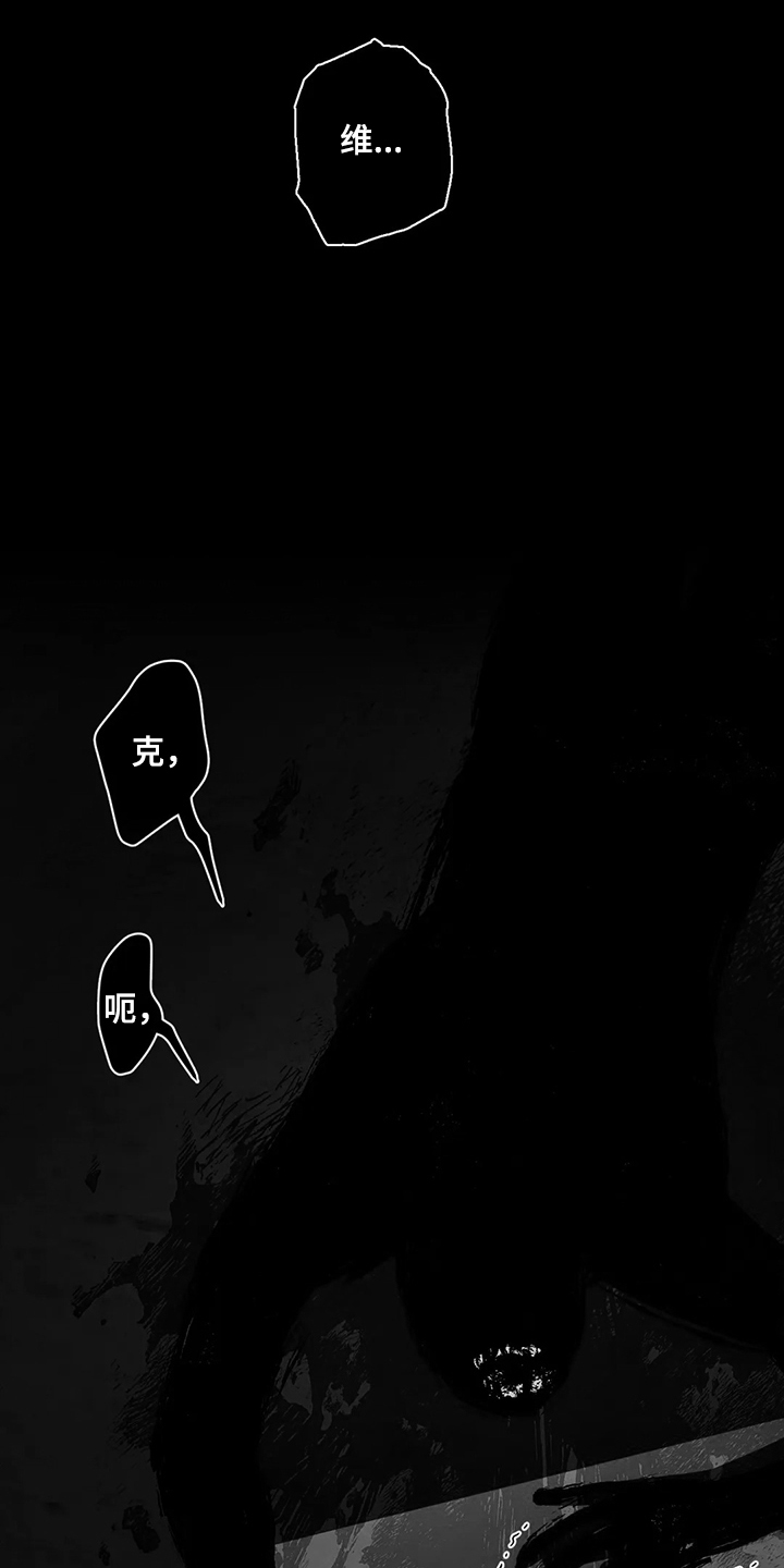 第76章：【第二季】噩梦19