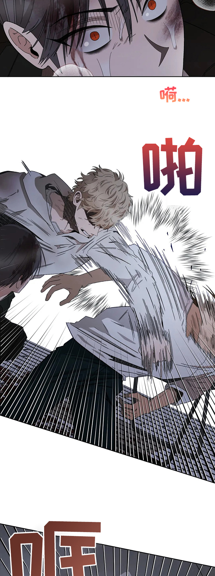 第71章：赶到13