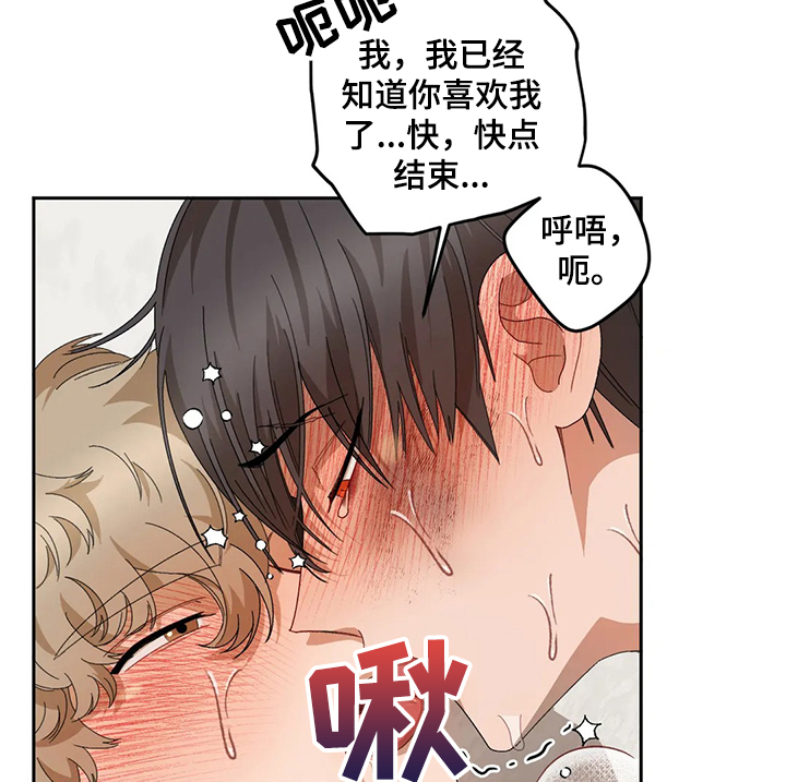 第63章：家人2