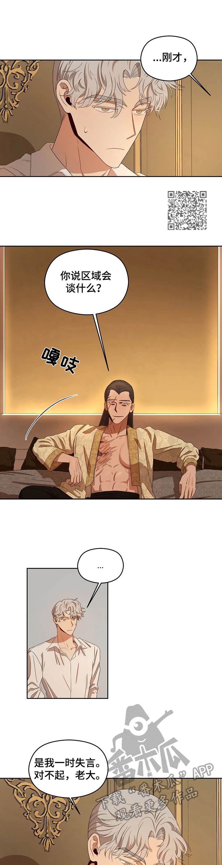 第17章：任务6