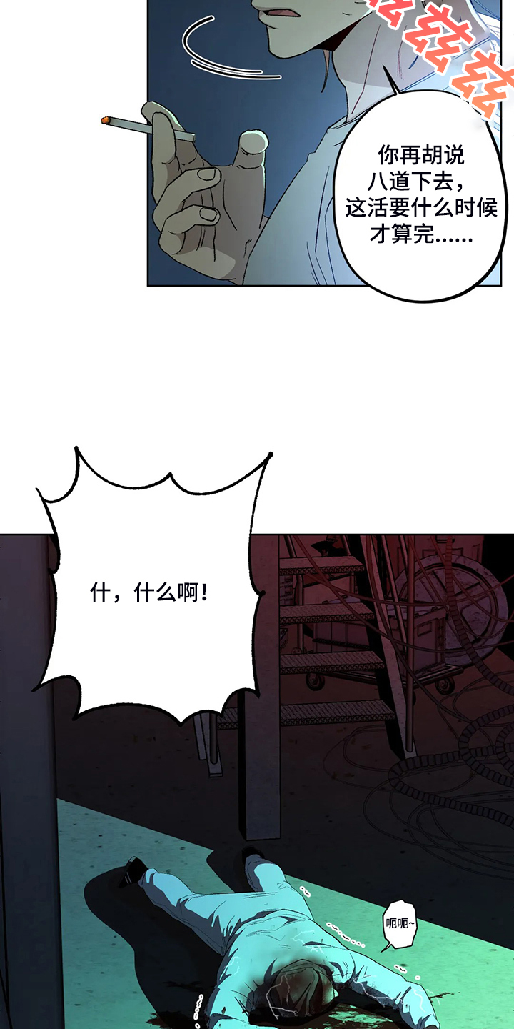 第77章：【第二季】黑暗中争夺24