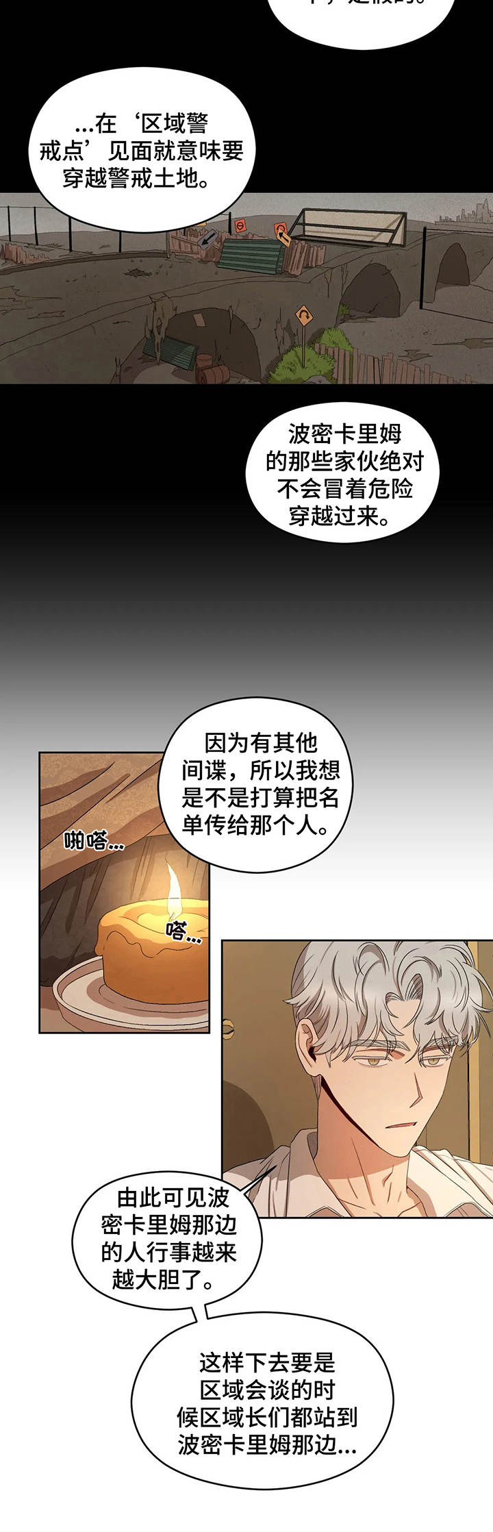 第17章：任务2