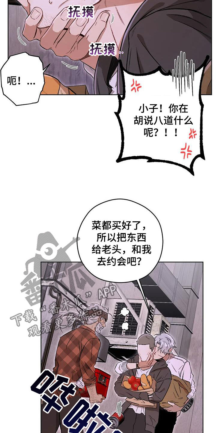 第88章：【第二季】帮助5
