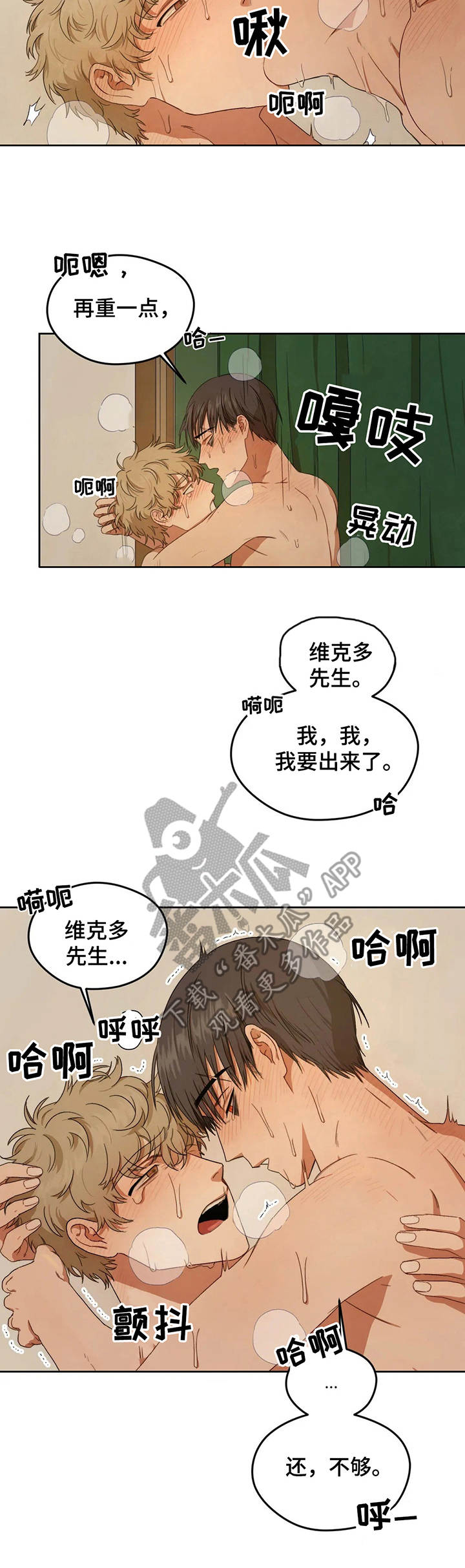 第5章：纸条2