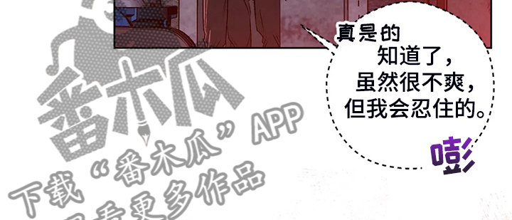第82章：【第二季】不管你们的身份24