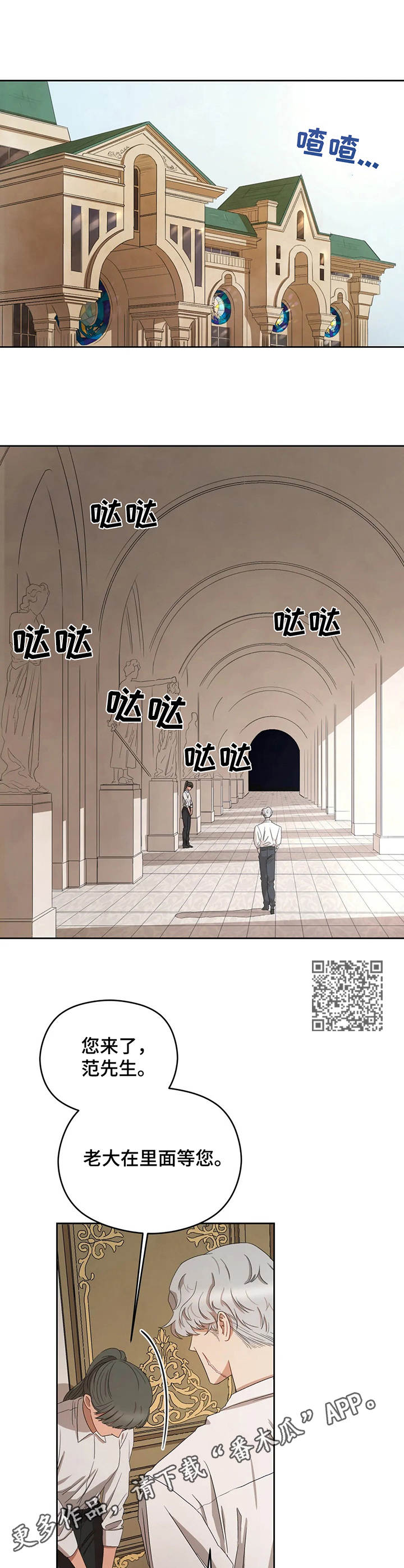第16章：老大5
