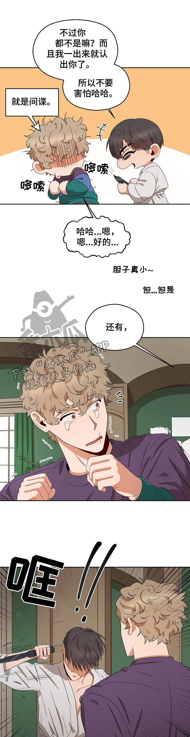第16章：老大1