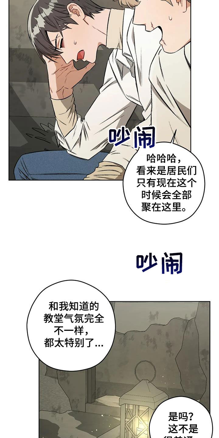 第96章：【第二季】教堂12