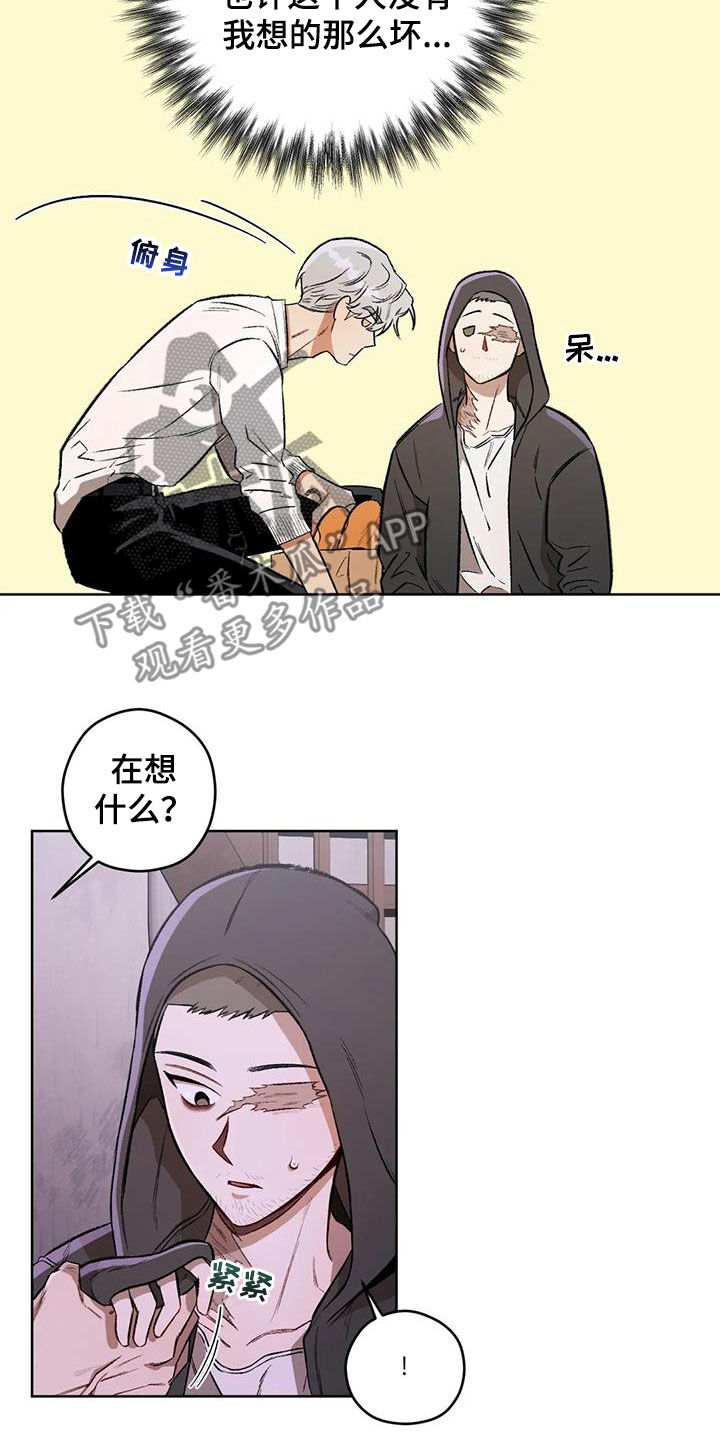 第89章：【第二季】我在等你7