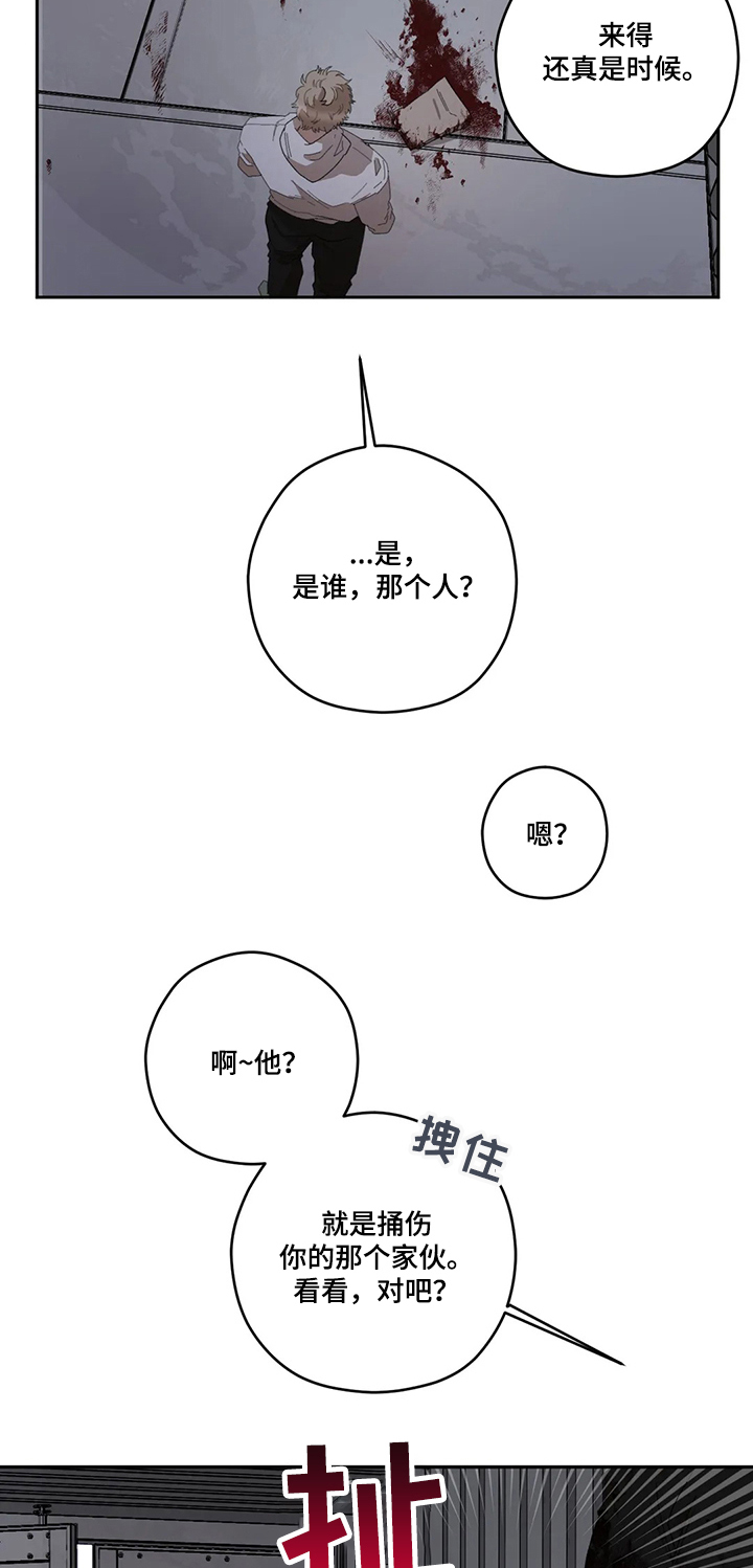 第64章：为什么要这样13