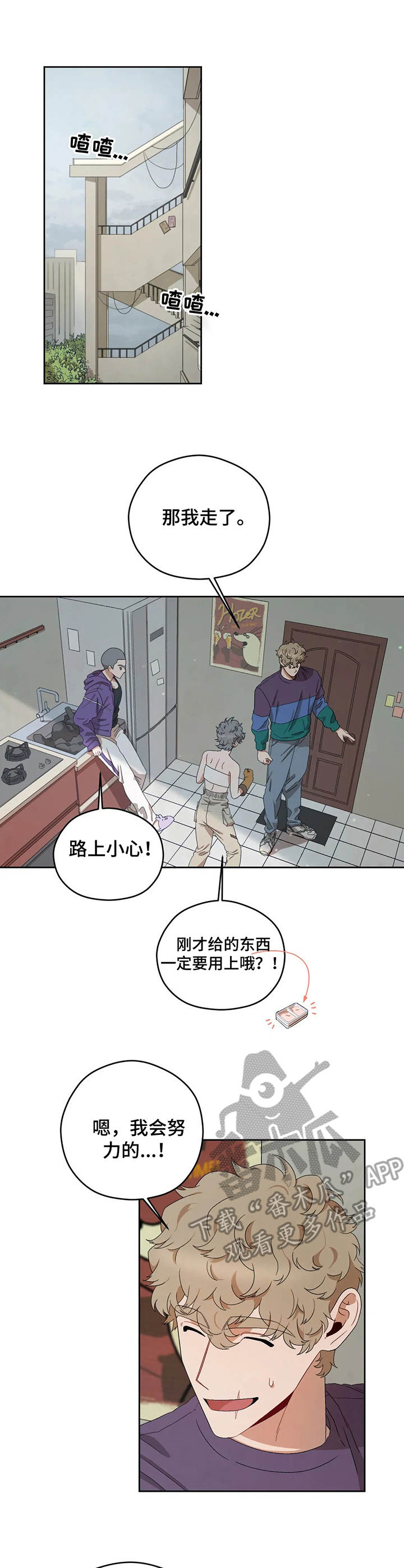 第15章：心虚0