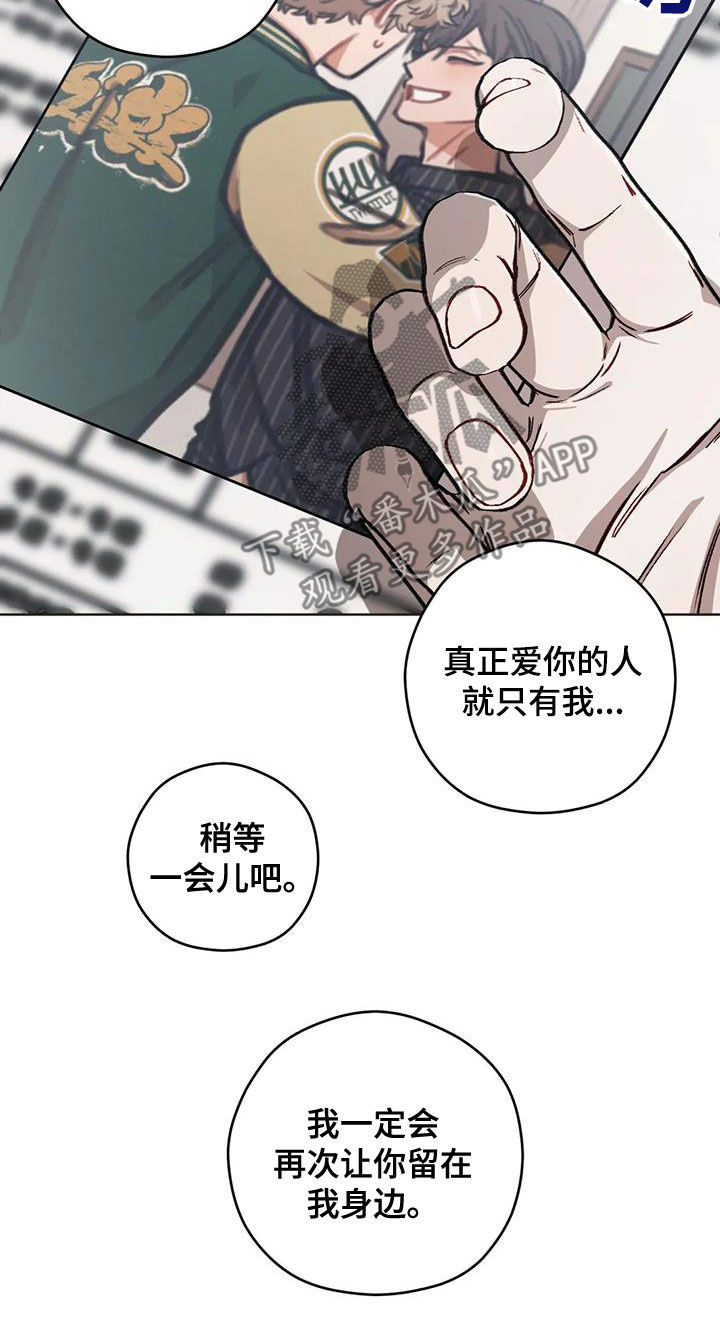 第96章：【第二季】教堂7
