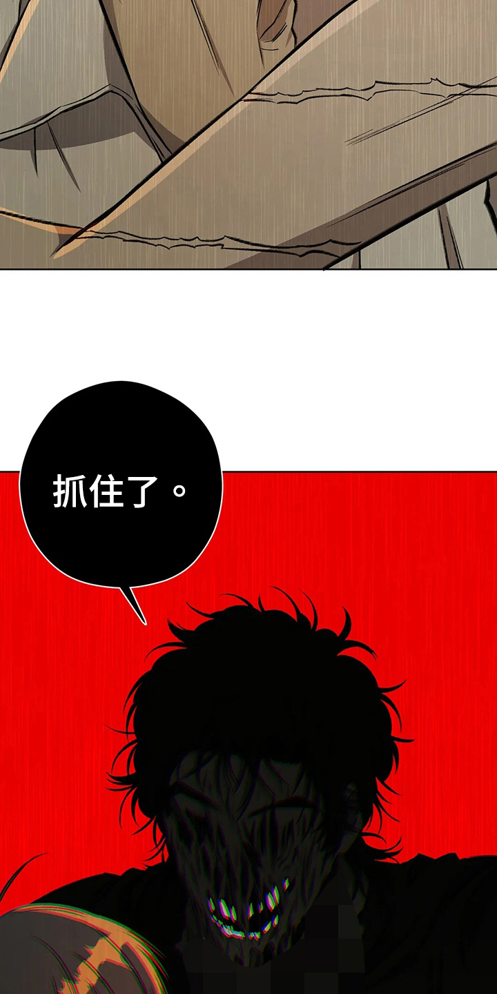 第101章：【第二季】冷静5
