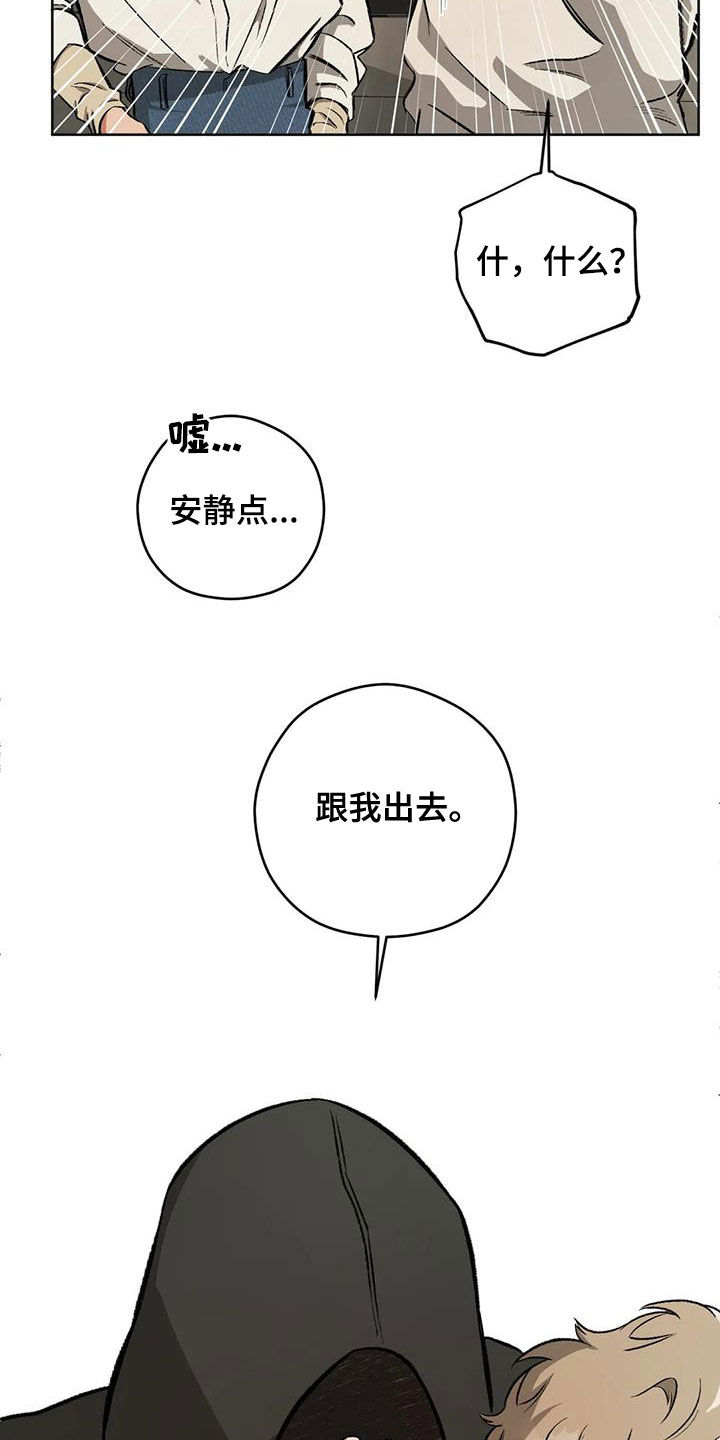 第97章：【第二季】葬礼21