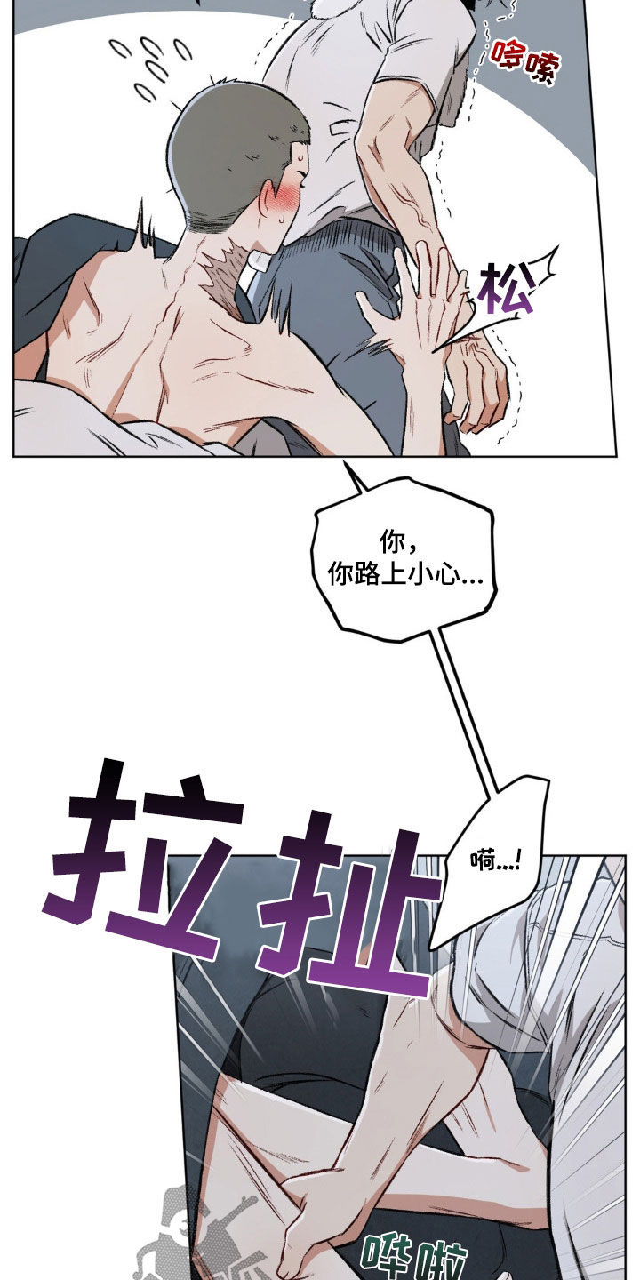 第103章：【第二季】发烧25