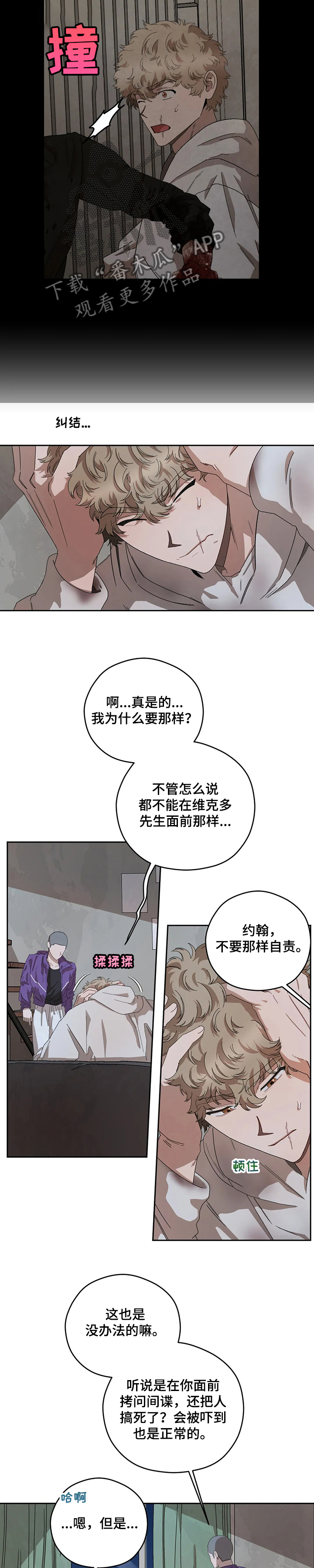 第66章：什么更重要1