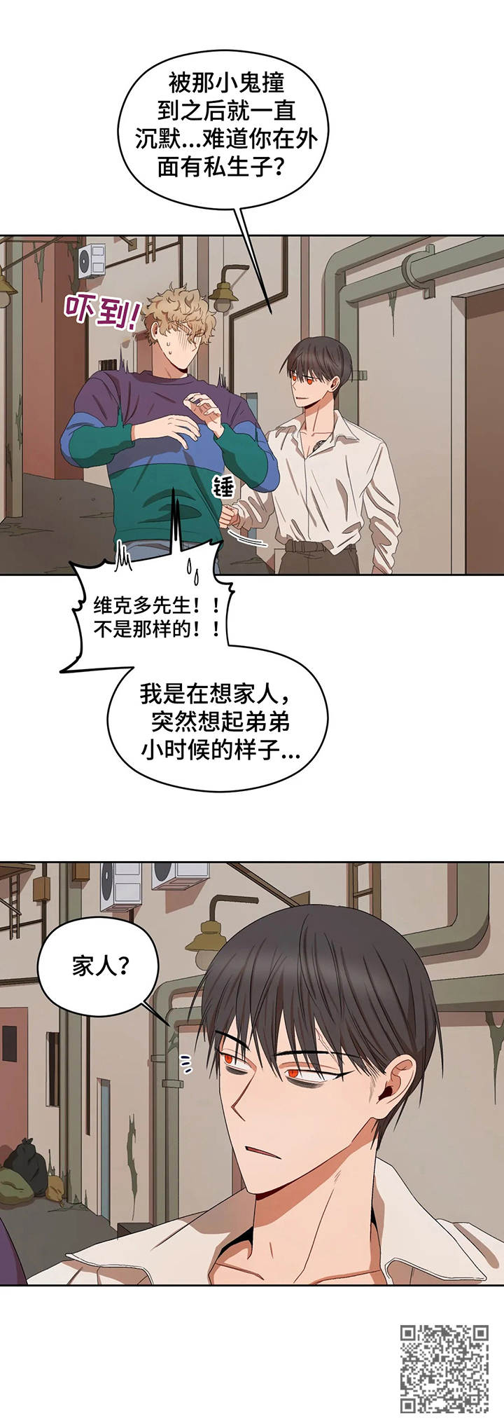 第18章：无聊11