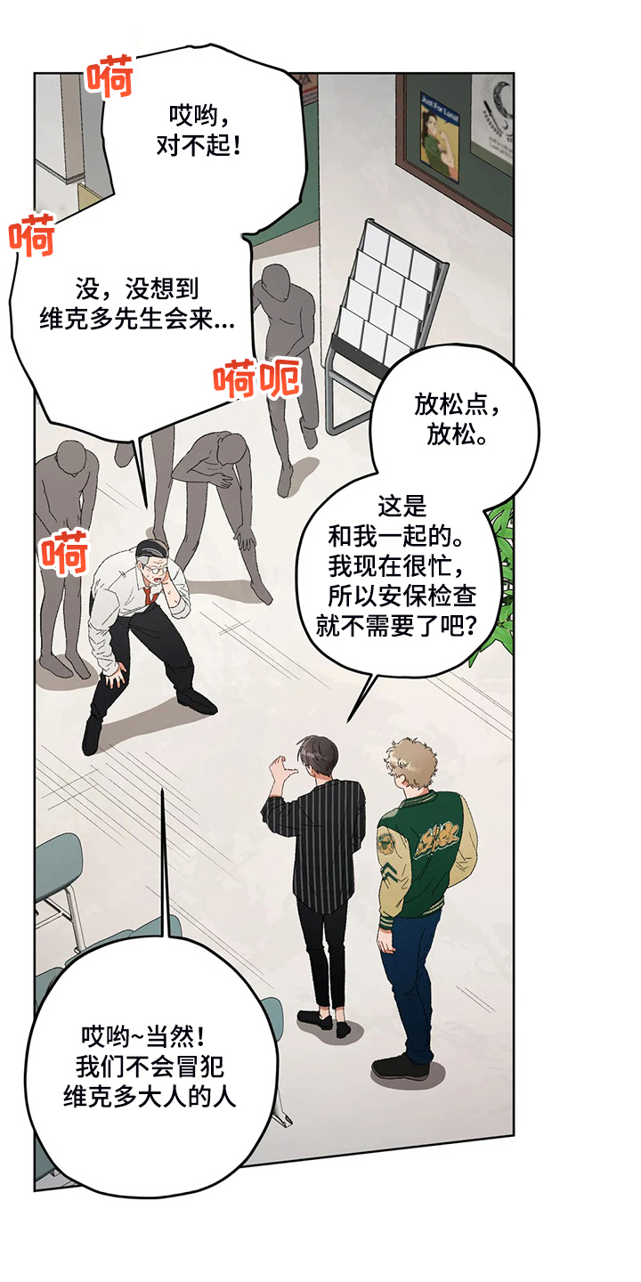 第78章：【第二季】为什么那么想13