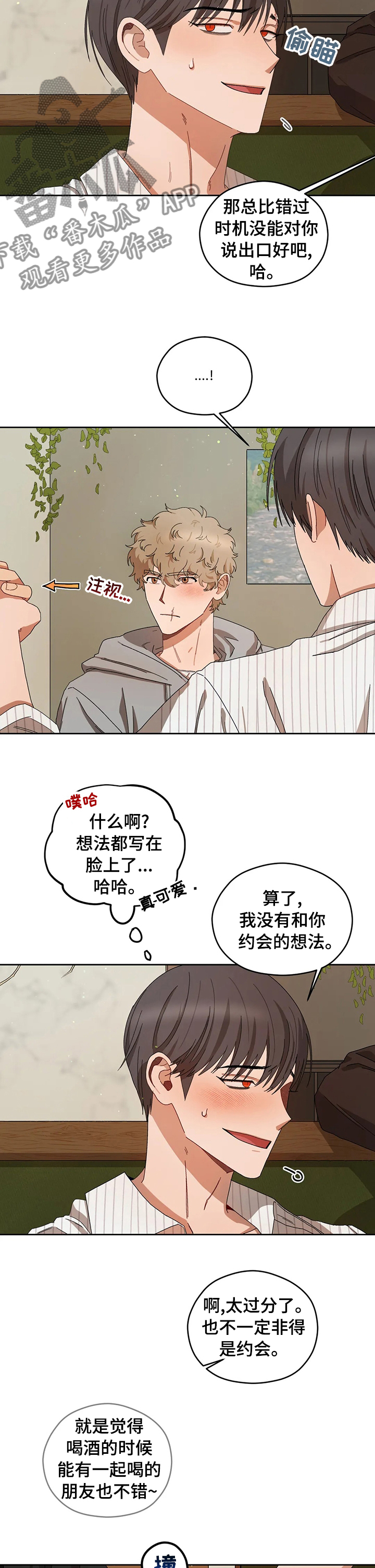 第38章：想法5