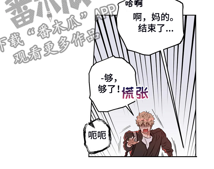 第83章：【第二季】越来越接近3