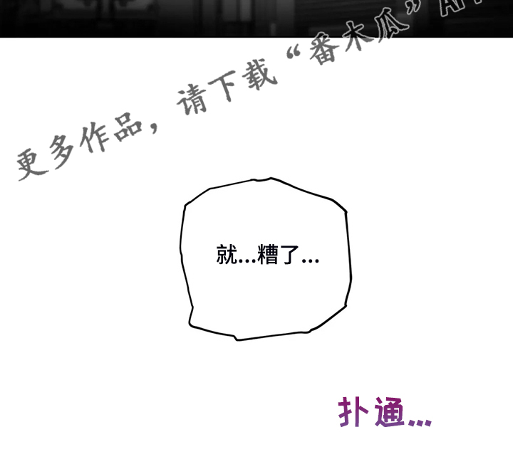 第77章：【第二季】黑暗中争夺29