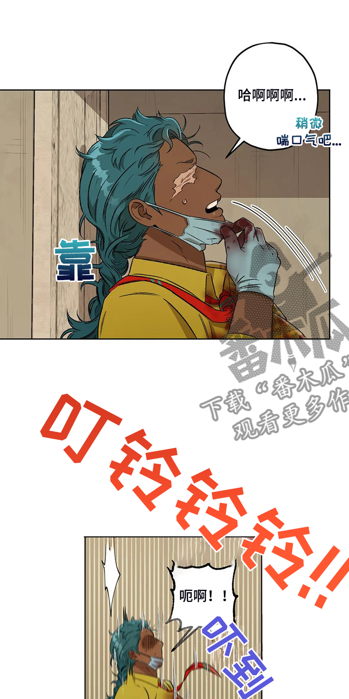 第80章：【第二季】应该不是他15