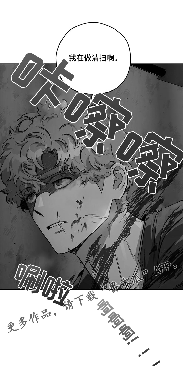 第85章：【第二季】一开始就暴露了26