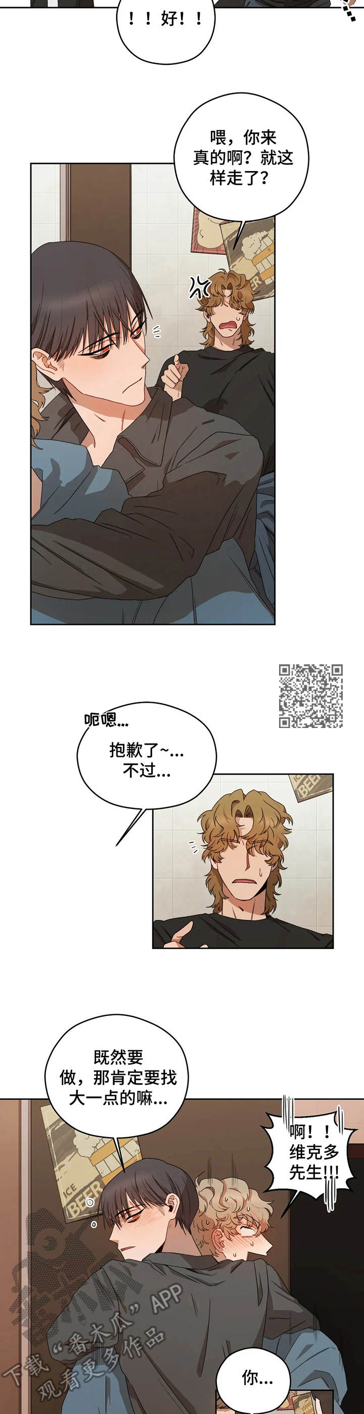 第10章： 逃离5