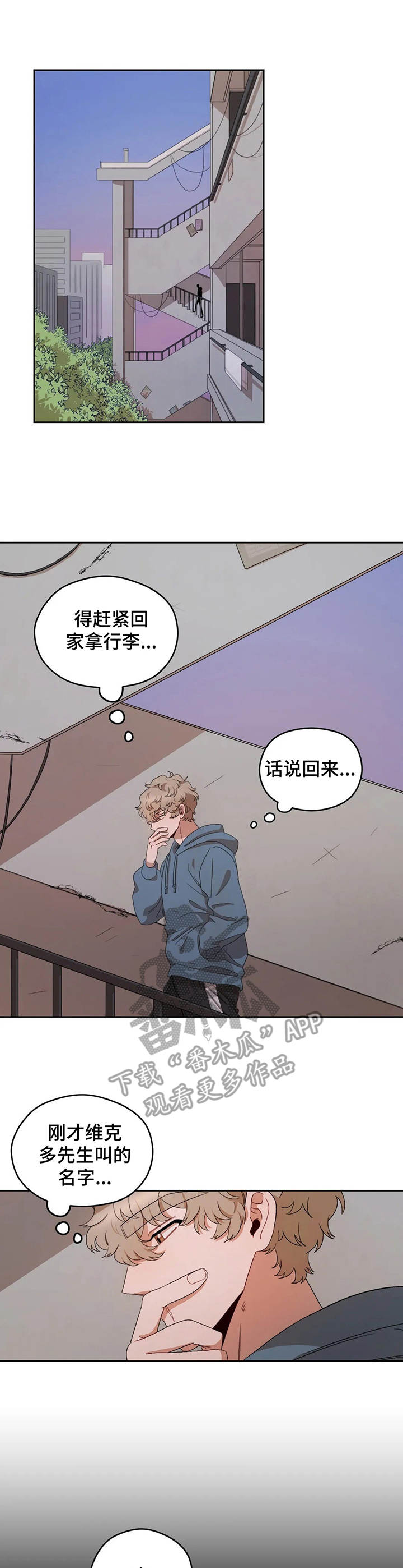 第13章：回家0