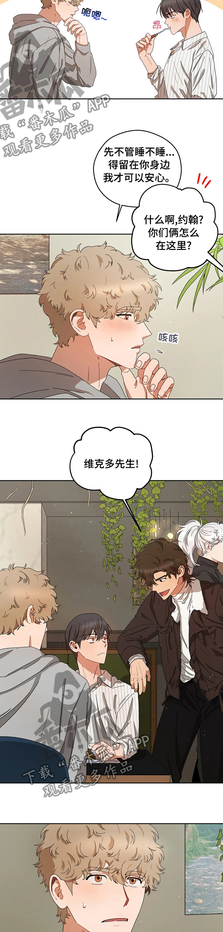 第38章：想法2