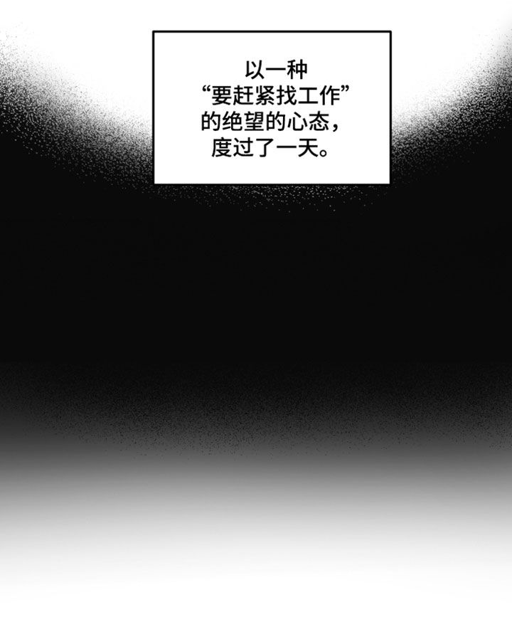 第22章：很糟糕14