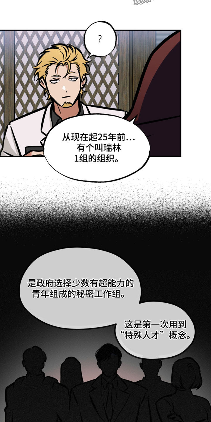 第23章：表情7