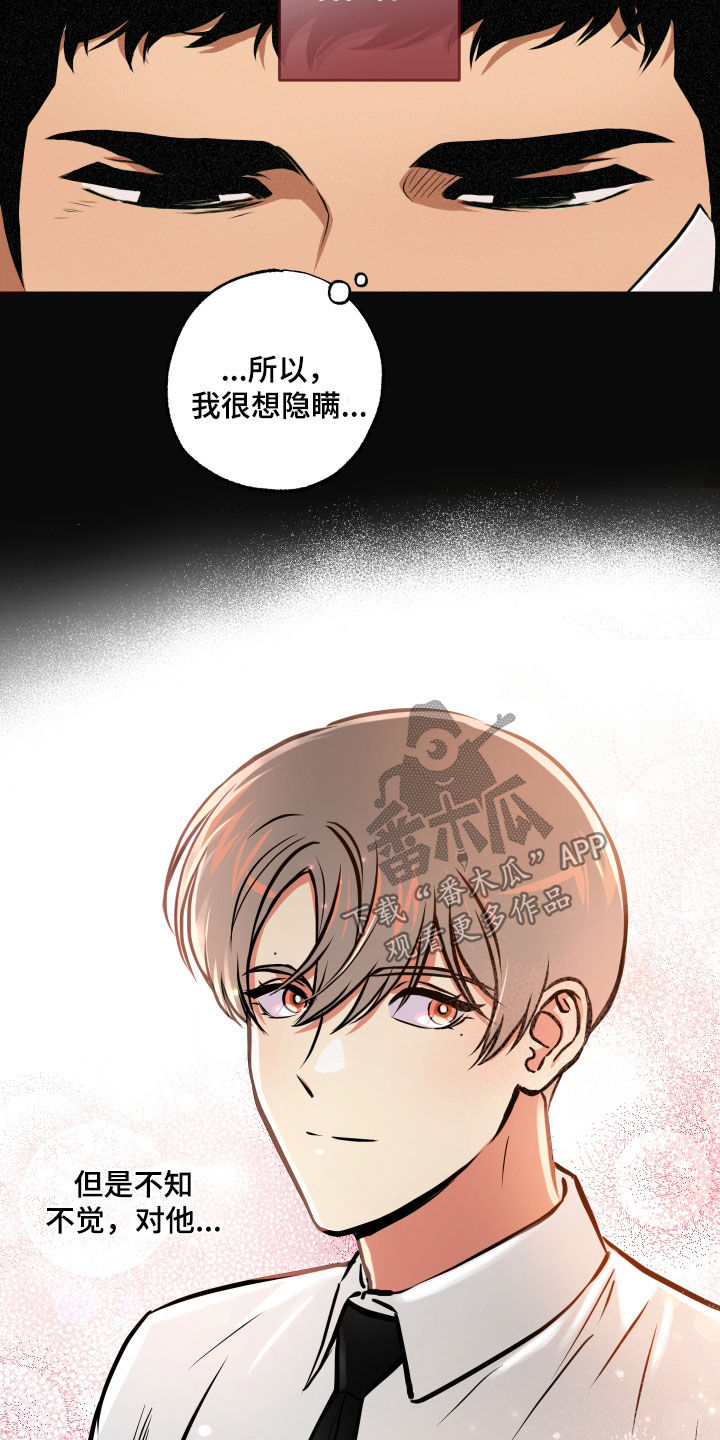 第55章：寂静3