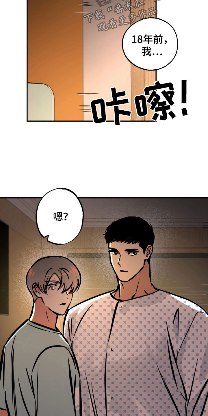 第33章：重要的话13