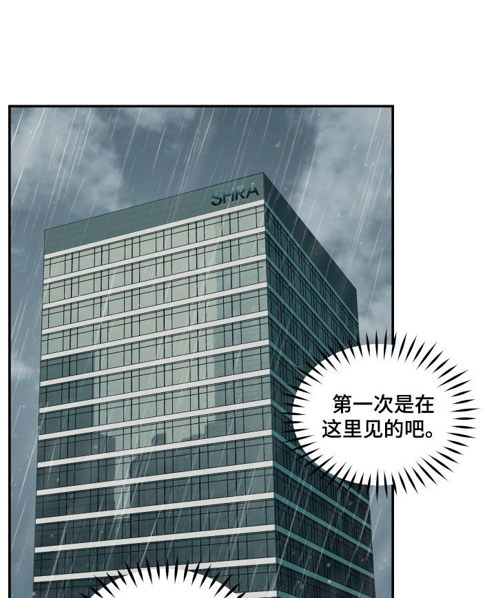 第53章：拒绝16