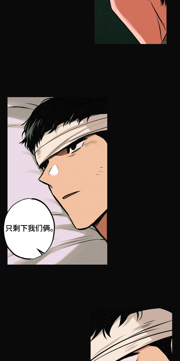第54章：背叛15