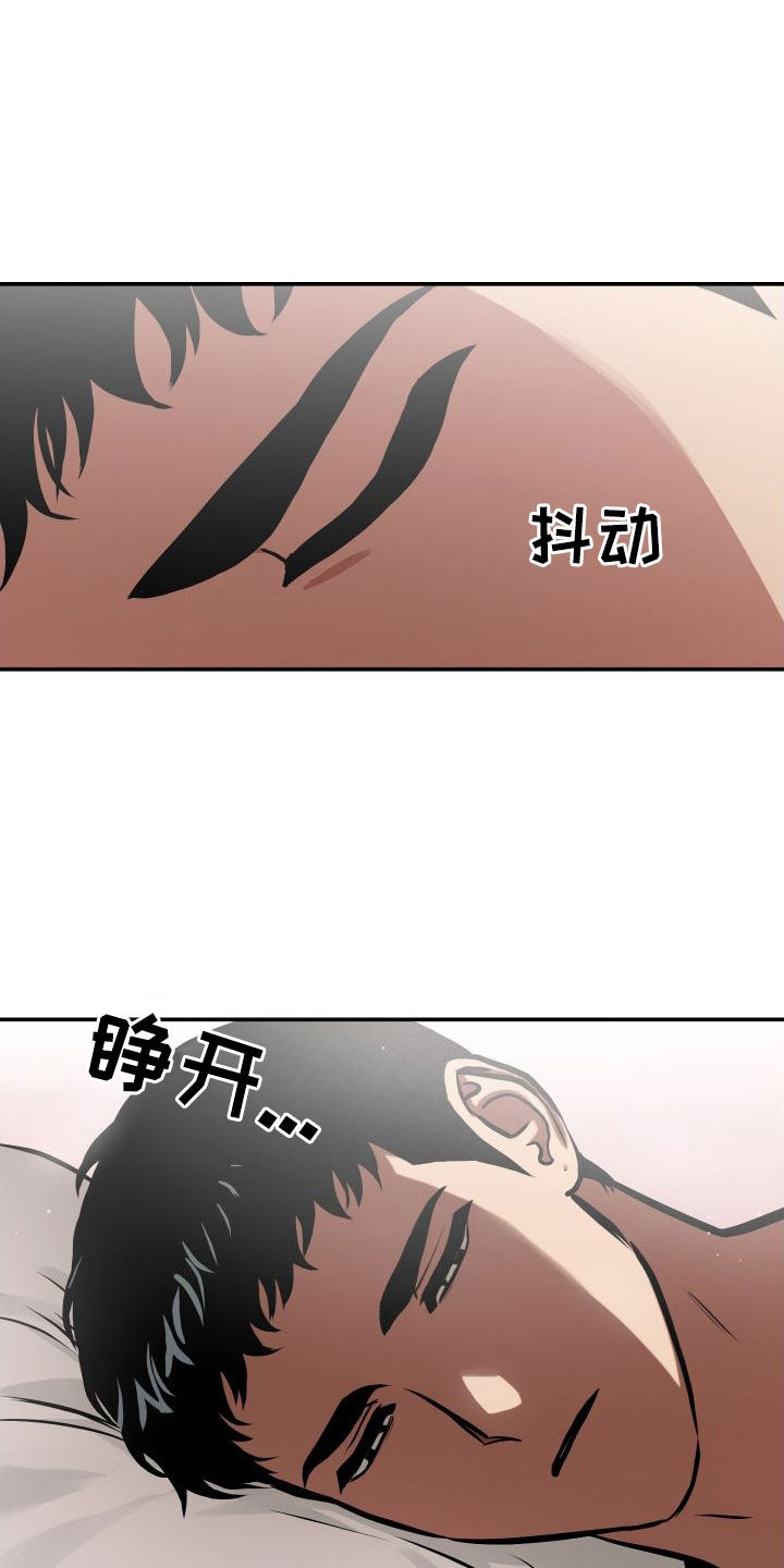 第43章：不记得了5