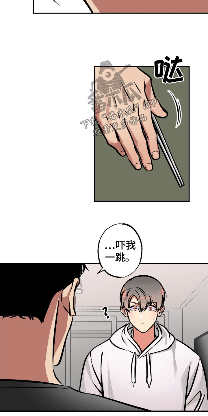 第37章：重新开始8
