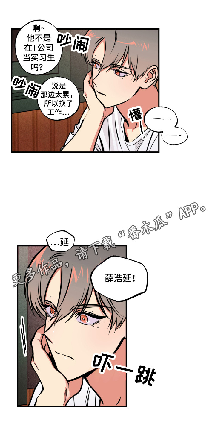 第9章：道歉9