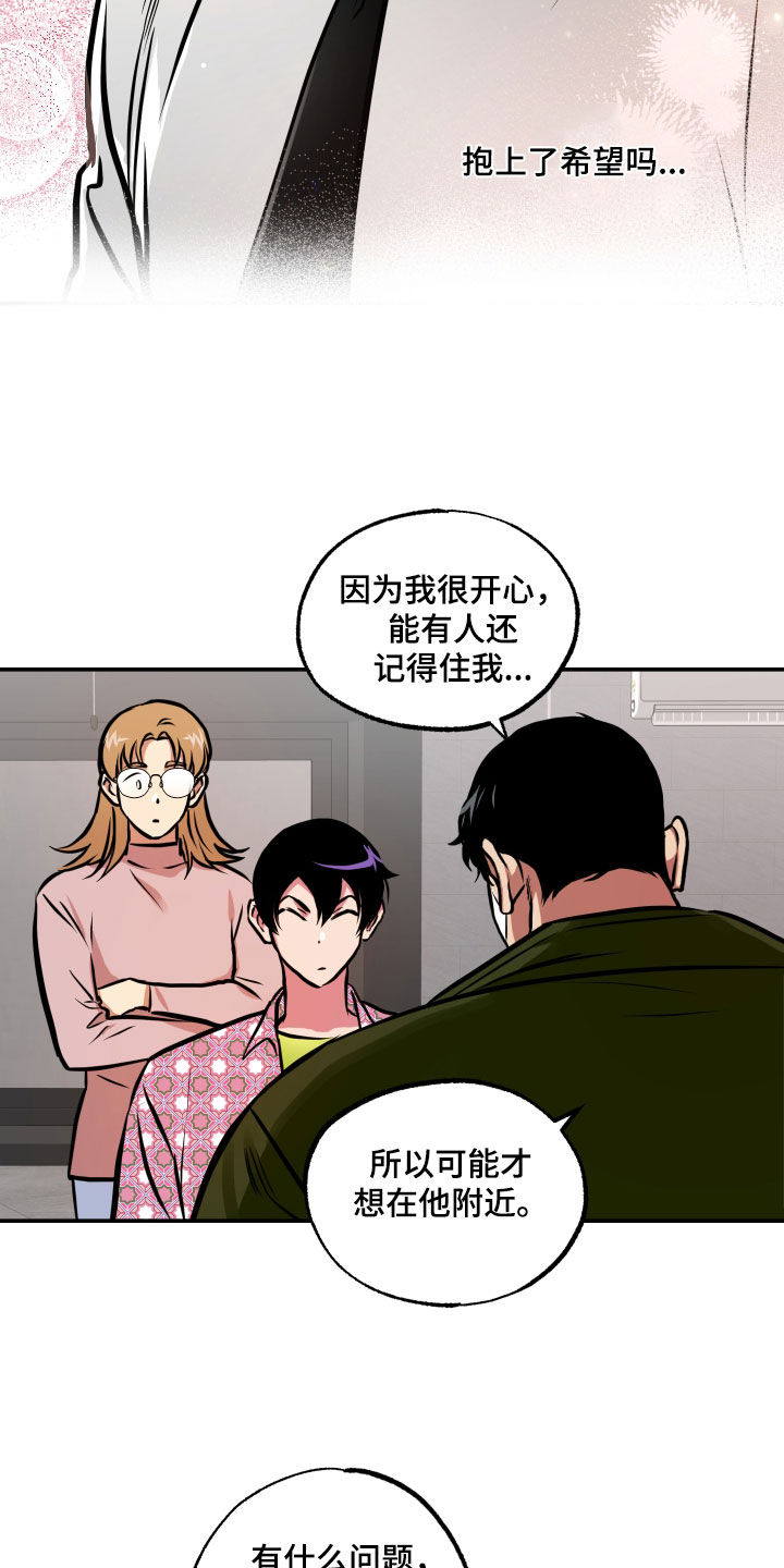 第55章：寂静4