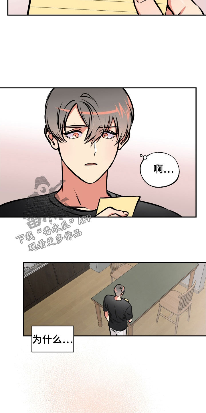 第39章：喝醉1