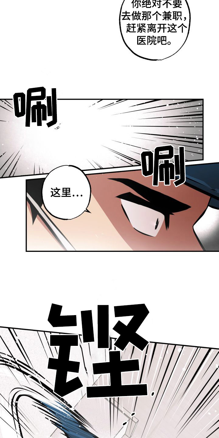 第27章：如临大敌2
